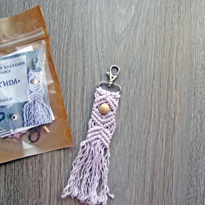 Набор для плетения брелока "Такида", лаванда